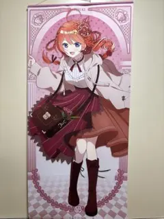 五等分の花嫁　UGCアパレルコラボ　五月　BIGタペストリー