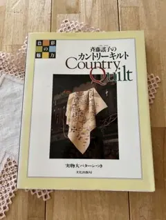 さらみ。様 リクエスト 2点 まとめ商品