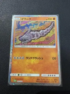 2026年最新】イワーク CLF 010/032 PSA10の人気アイテム - メルカリ