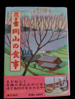 Item thumbnail for item c758c1fa-bd00-40ff-95b2-103e0ef6b665