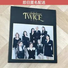 TWICE モモ じゃんけんトレカ オリジナルチケット 2点セット - メルカリ