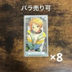 あんスタ 中国 偶像梦幻祭 童夢クリアカード　遊木真