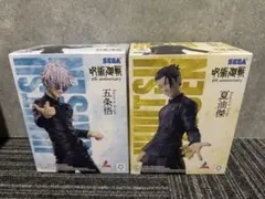 ラウンドワン限定 呪術廻戦 5周年 五条悟 夏油傑 フィギュア ルミナスタ