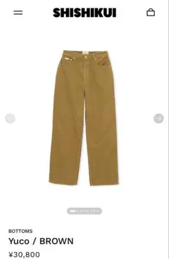 SHISHIKUI】CORDUROY S / D.BROWN Mサイズ - メルカリ
