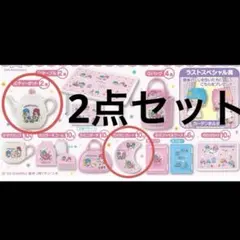 キキ&ララ当りくじ　2点セット