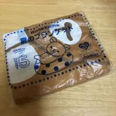 リラックマ 夏のブランケット　ジョーシンのサムネイル