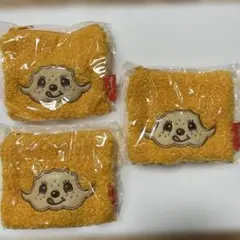 モンチッチ　もこもこスクエアポーチ カラフルバージョン ３個セット