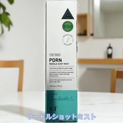 PDRN REEDLE SHOT MIST 100mL