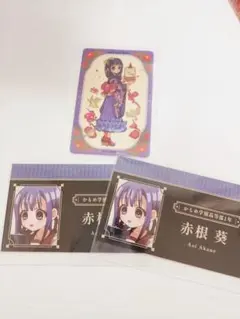 赤根葵 10周年ミュージアムトレーディングクリアカード コレクションカード