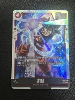 2026年最新】孫悟空 scr [fb01-139]の人気アイテム - メルカリ