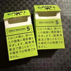 CAMEL 空き箱 クラフト メンソール 5 ボックス 2箱セット タバコ空き箱のサムネイル