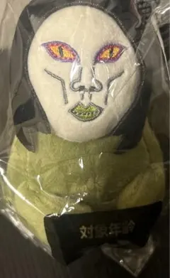 2025年最新】おろちんゆー キーホルダーの人気アイテム - メルカリ