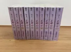 2025年最新】9番目のムサシ 全巻の人気アイテム - メルカリ