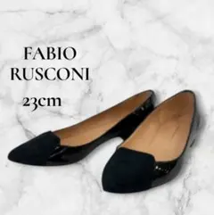 FABIO RUSCONI ファビオルスコーニ パンプス 23cm イタリア製
