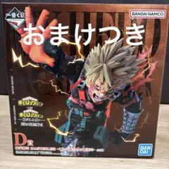 僕のヒーローアカデミア 爆豪勝己 フィギュア