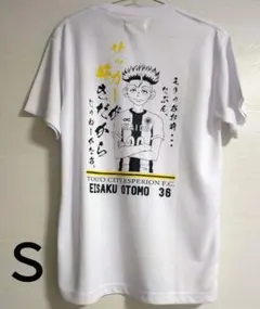 Item thumbnail for item 882411d0-527e-4b3d-a499-07b176a0eeb9