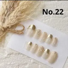 ネイルチップ　No.22 ミルキーホワイト　ミラーネイル　ぷっくりネイル