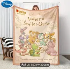 ダッフィーフレンズ　ブランケット毛布 150cm x 200cm