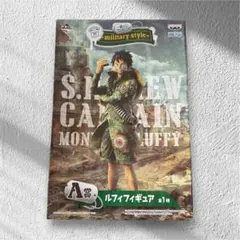 A賞 一番くじワンピース S.H.CREW CAPTAIN ルフィフィギュア