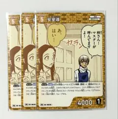 Jemi様 リクエスト 2点 まとめ商品