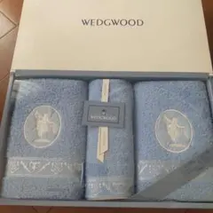 WEDGWOOD タオルセット 水色 3枚
