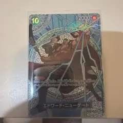 エドワード・ニューゲート SP OP13-042 SRパラレル 神の島の冒険