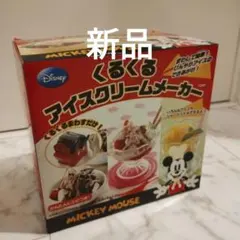 Item thumbnail for item f616071f-8f29-461c-ade7-d4ba38cd6ec1