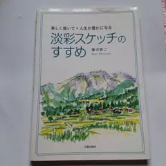 Item thumbnail for item c96175af-c670-4631-9c7b-cb9cd3fb9861