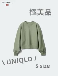 極美品⭐︎UNIQLO×JW ANDERSON ボクシースエットシャツ グリーンS