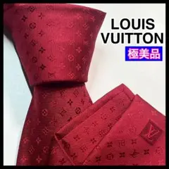 名作✨極美品✨LOUIS VUITTON ネクタイ　ネオ モノグラミッシム