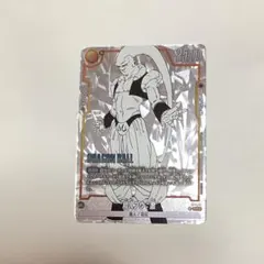 バトルパック MANGA ver. 魔人ブウ:悪