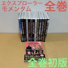 2025年最新】BLUE_GIANT_EXPLORERの人気アイテム - メルカリ