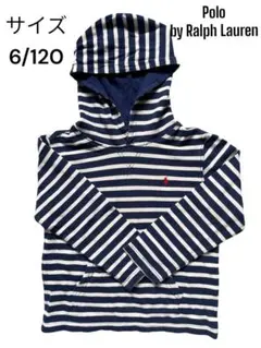 Polo by Ralph Lauren ストライプパーカー 120