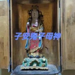 (71*Z308)絵画 日本画掛軸 たかあき 版画 彫刻 絵本 掛け軸 71*Z308)絵画 日本画掛軸 たかあき 版画 彫刻 絵本 掛け軸 - メルカリ