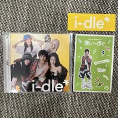 i-dle どうしよっかな Jewel ver CD 新品未開封 20枚 idle i-dle どうしよっかな Jewel ver アルバム CD - メルカリ