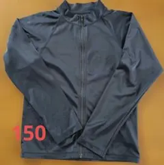 ラッシュガード　150㎝