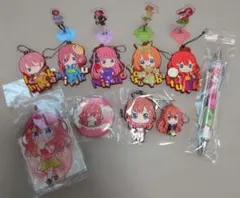 五等分の花嫁 グッズセット