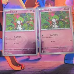 ラルトス megaドリームex ミラーセット ポケモンカード