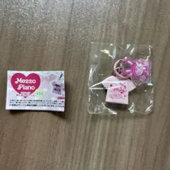 メゾピアノ　Tシャツめじるしチャーム