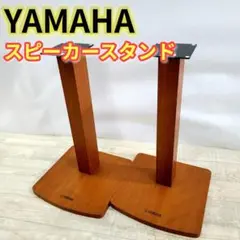 2026年最新】yamaha スピーカースタンドの人気アイテム - メルカリ