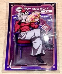 鬼滅の刃 AGF アクリルスタンド 童磨