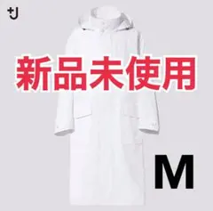 【新品未開封】UNIQLO +J オーバーサイズフーデッドロングコート　ホワイト