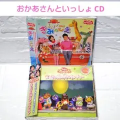 NHKおかあさんといっしょ ファミリーコンサート 40周年うたのパーティ