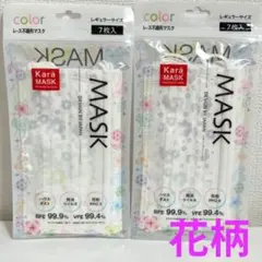 不織布マスクKara MASK