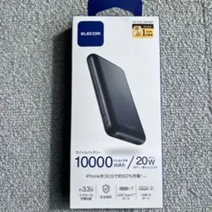 ELECOM モバイルバッテリー 10000mAh 20W
