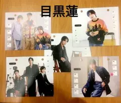 目黒蓮 カレンダー