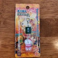 仔猫にゃんにゃん【にゃんにゃんマイクロ波動コアオルゴナイト】 金運 仔猫にゃんにゃん【にゃんにゃんマイクロ波動コアオルゴナイト