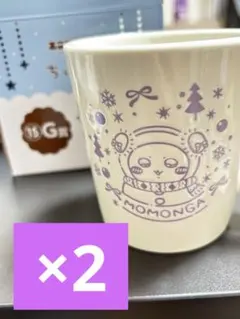 ちいかわ エニマイくじ マグカップ モモンガ2個セット