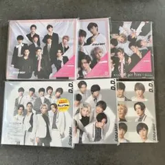 Snow Man KISS MY LIPS / D.D. 3枚セット