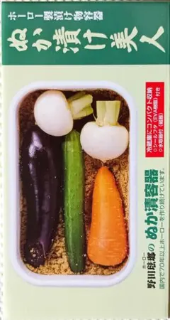 野田琺瑯 [ぬか漬美人] TK-32　新品